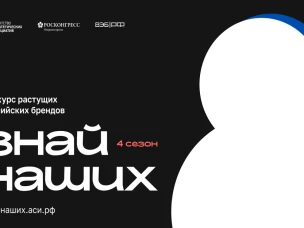 Нижегородские предприниматели могут подать заявки на участие в конкурсе «Знай наших»